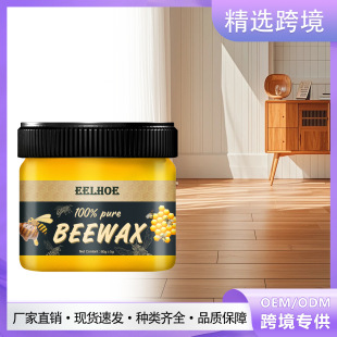 Eelhoe Natural Beeswax Furniture Care Polishing Waterproof Anti-Drying Brightening Wooden Floor Maintenance Beeswax