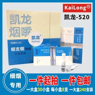 �P������KL-520���]Ůʿ��������һ����240֧�b�p���^�V��������