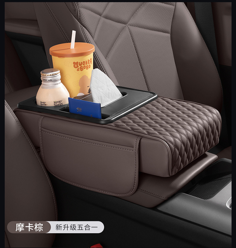 Multifunctional Car Armrest Box Pad, Booster Pad, Car Central Armrest Tissue Box Storage Bag, Water Cup Holder, All-In-One
