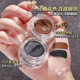 Mingxizhi Eyeliner Anti-blooming, Waterproof, Sweat-resistant and Not-easy-to-blooming Makeup Holding Makeup Silk Long-lasting Quick-drying Film 2024