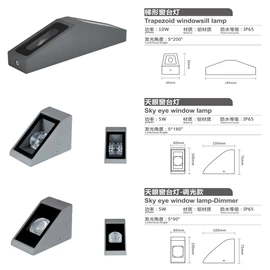 埋地灯;洗墙灯;水底灯