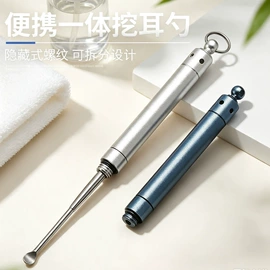指甲剪/钳/刀;家用剪刀;耳勺、洁耳器