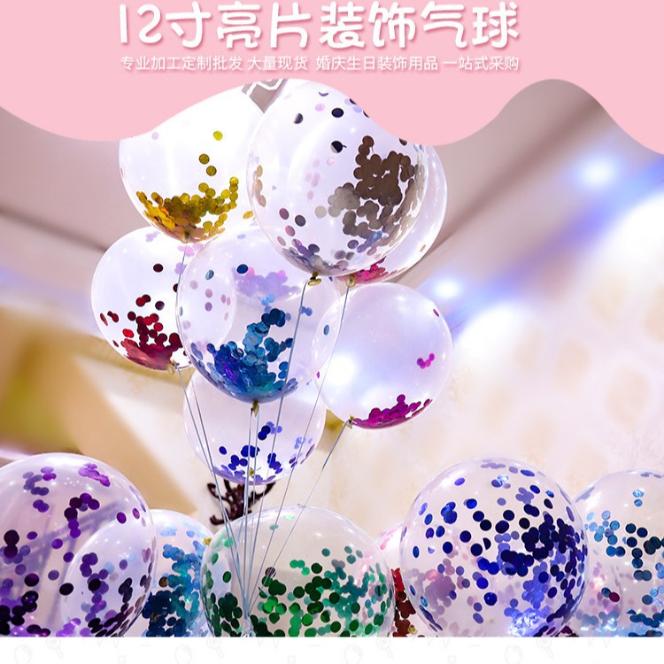 Globo de lentejuelas de oro transparente (50 PCs por paquete)