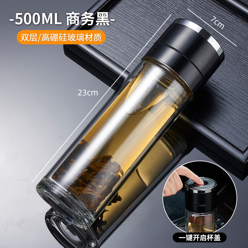 男士泡茶专用杯一键开盖玻璃水杯男2025新款高硼硅防摔防爆茶杯|undefined