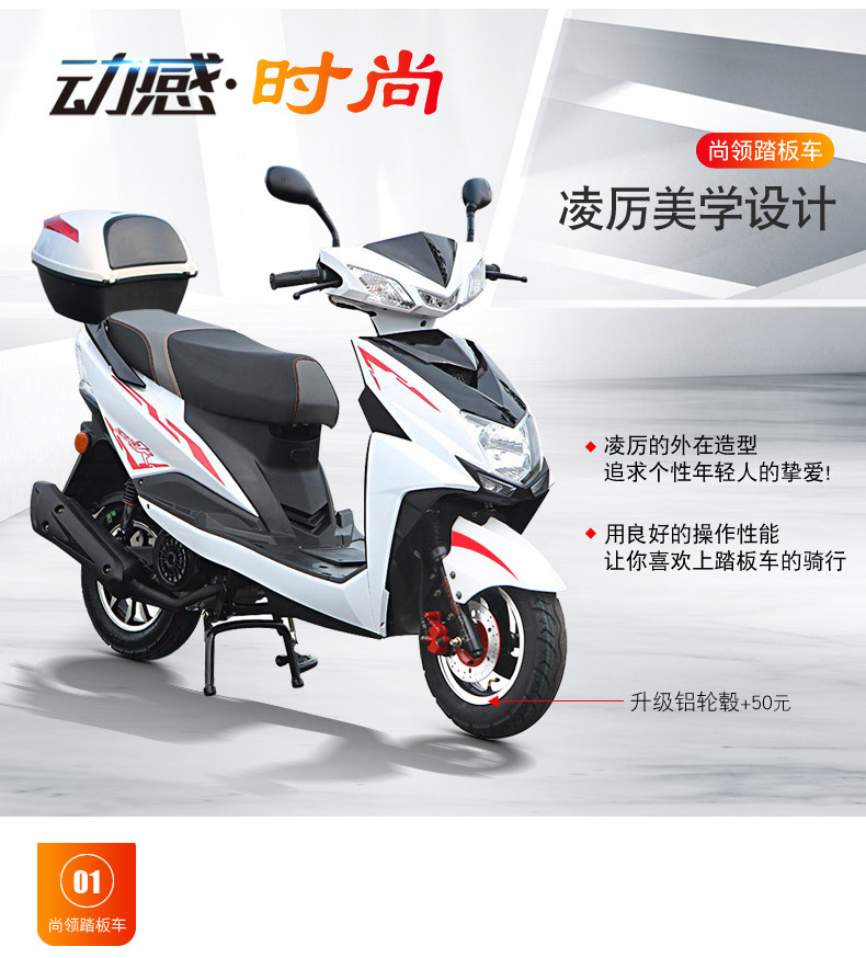 Shangling 125CC scooter, national standard 4, electric fuel injection, can be registered, adult two-wheeled vehicle
