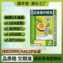 ��۰��������Һ��ե����oem���M�Ø��N�Ɲ�s��Һ�w����֭���