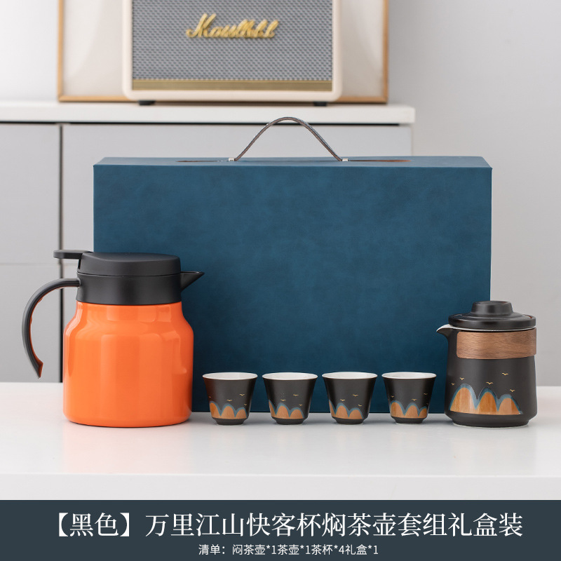 오렌지 스튜 찻주전자 Qianli Jiangshan 블랙 세트