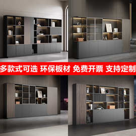 办公室书柜老板背景柜文件柜子木质资料柜收纳柜储物柜靠墙落地柜