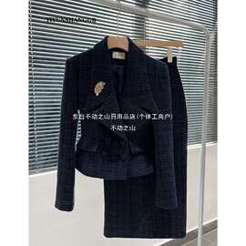 蓝色小香风职业套装女春季新款法式西服外套显瘦半身裙两件套