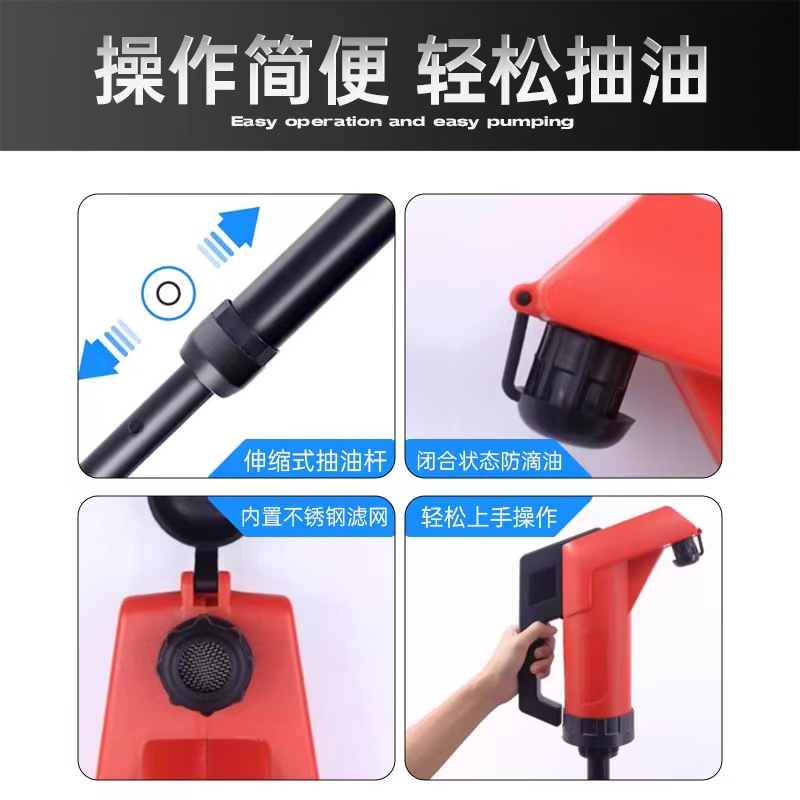 大桶机油手摇泵手压式吸油桶抽油泵便携式可伸缩管子抽油神器批发