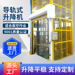 3��4����܉ʽ�����C�҃ȹ̶�����ƽ̨�}�칤�SҺ������؛�ݏS��