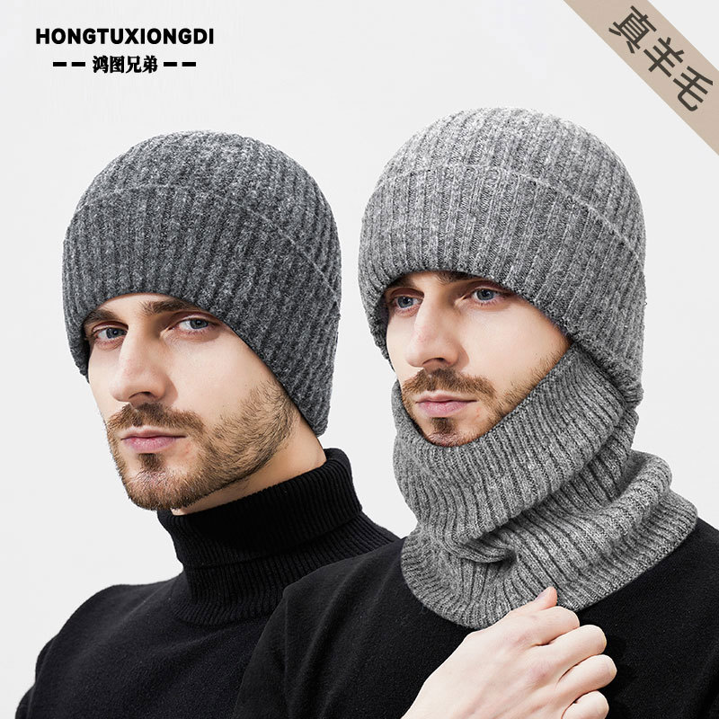 Men's winter woolen keep warm travel windproof knitted hat