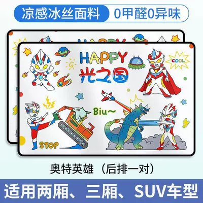 Car curtains Sun Protection Curtain, Baby Car - ultraman-heroes-rear-row-1-pair-upgraded-strong-magnetic-black-vinyl-heat-insulation