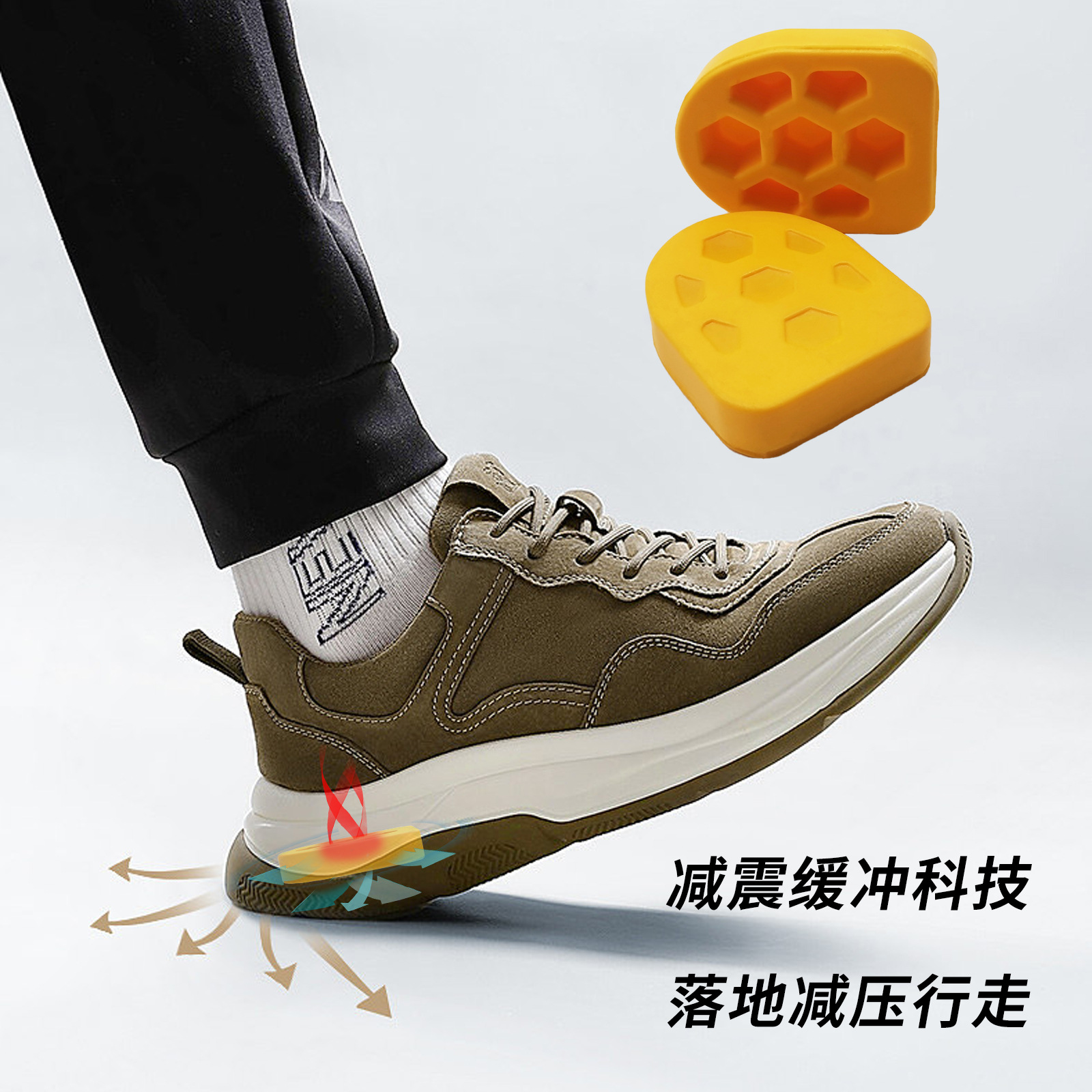 protective shock-absorbing heel sticker