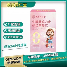 ƷֱϾͬţƢuȽɰʲݮzԭ