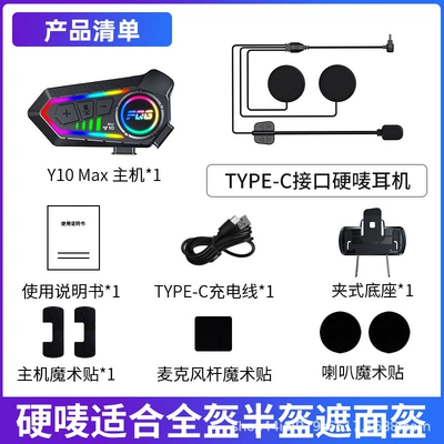Cross-border exclusive external helmet Motorcycle Helmet Headset - black-hard-label-hardmic