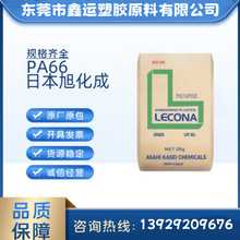 PA66�ձ��񻯳�1300S �����Ӹ��g�Ը߄��� ���^�|Ȧ 늾�������