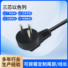 AC�Դ��3����^��β���A��ɫ���Դ��3*1.5ƽ��������о�B�Ӿ�