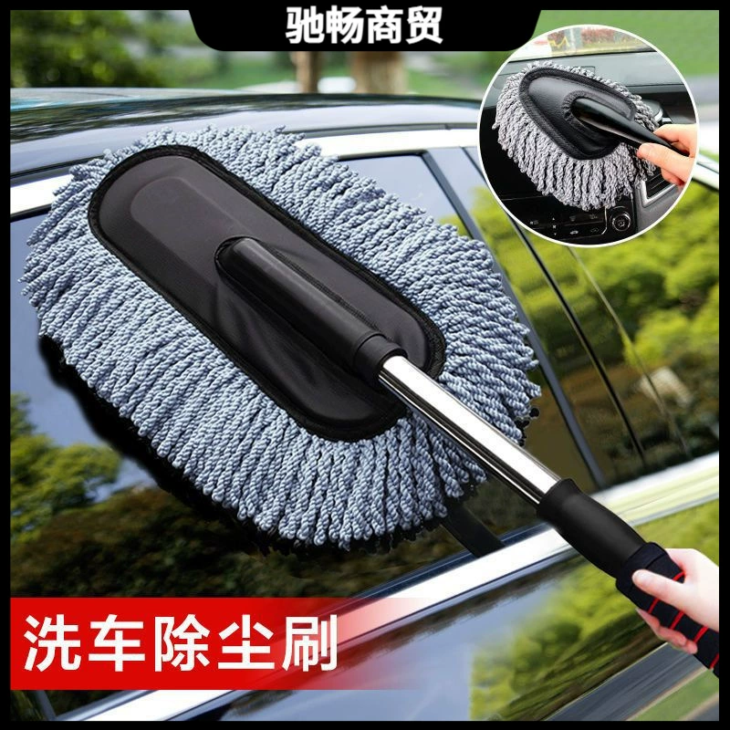Автомобильные средства для удаления пыли и чистки автомобилей Комплект инструментов для мойки автомобилей