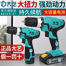 ��Ʒ������荴��ʏ���12V16V20V����1028/1008늄��