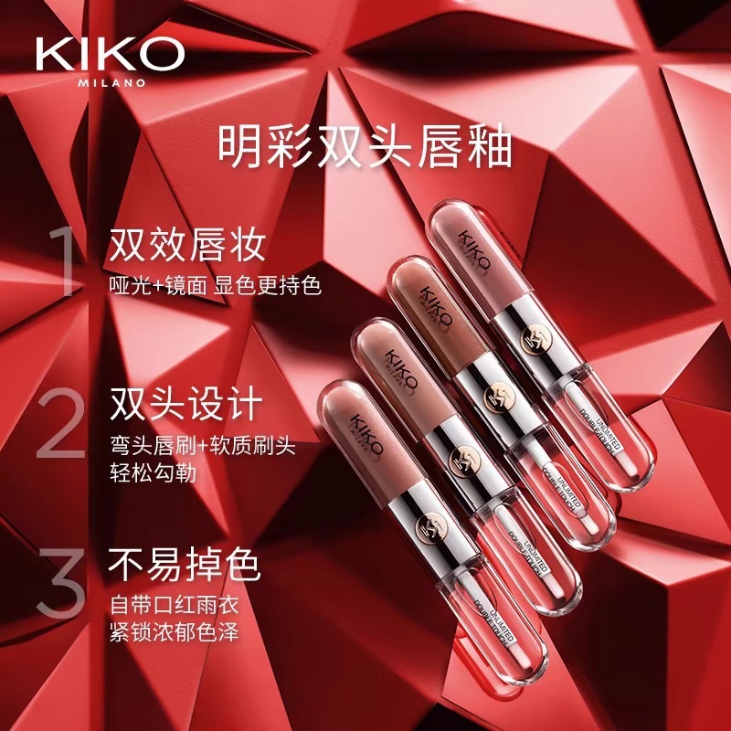 【官方正品】KIKO双头唇釉双头唇蜜6g夏季持久不沾镜面口红豆沙|undefined
