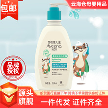 艾维诺Aveeno艾惟诺儿童柔顺保湿洗发露354ml清洁舒缓洗护高婴童