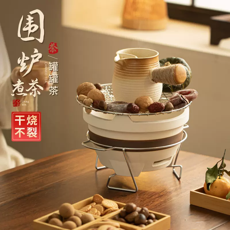 家用户外围炉煮茶罐罐茶壶炭炉便携可干烧养生壶网红烤奶茶壶套装