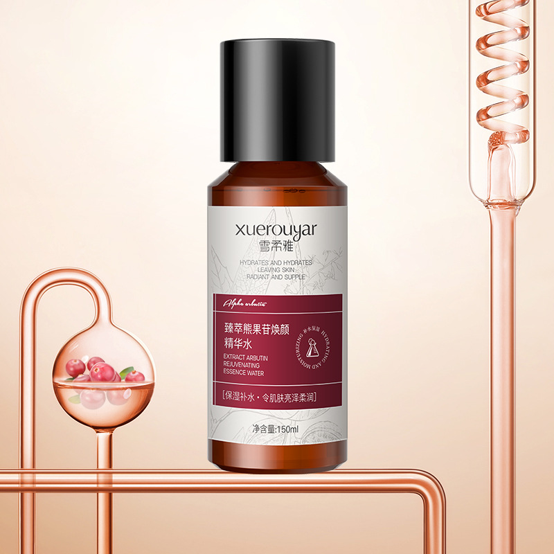 雪柔雅α熊果素精粹水發光爽膚水熊果苷保濕控油濕敷精華護膚批發