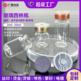 化妆品包装;分装瓶;喷雾瓶
