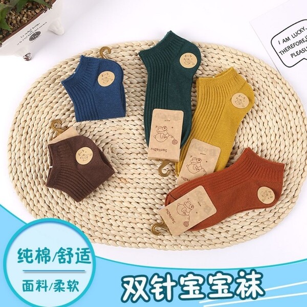 Children's cotton summer thin breathable socks for students
