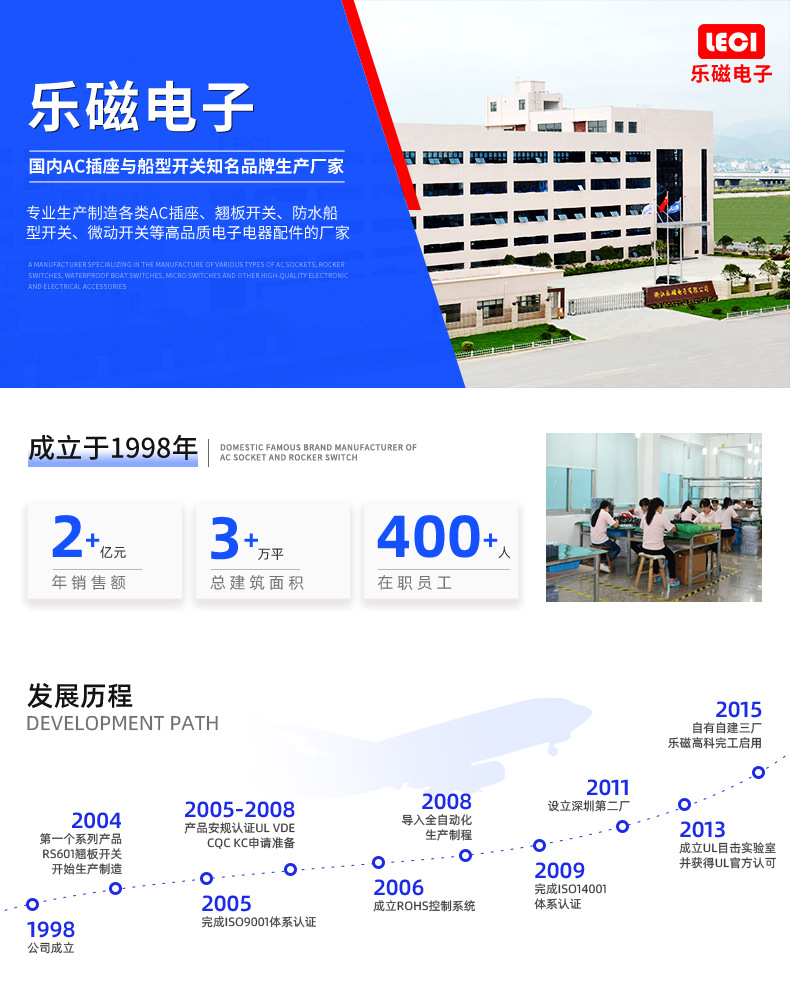 第三板详情页_01