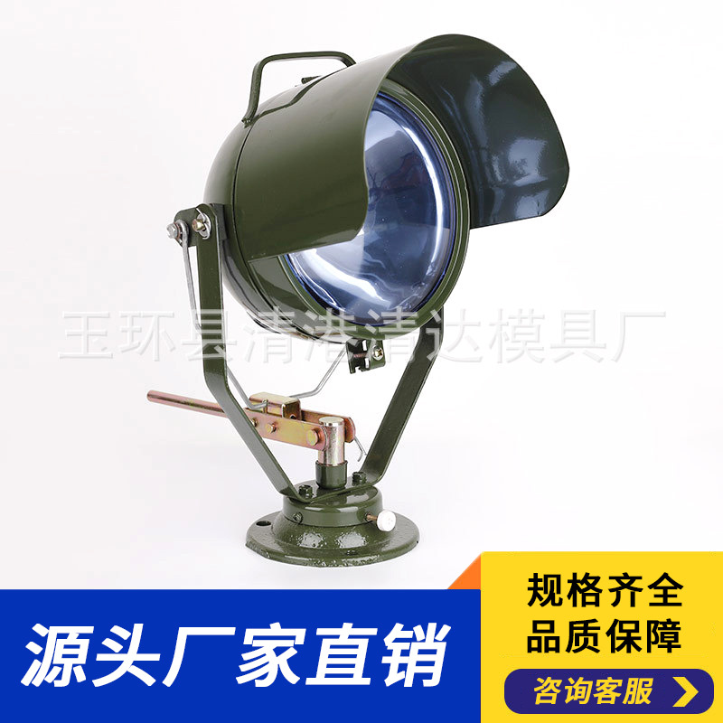 供应船用投光灯TG16B  船用灯具船用照明灯具