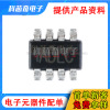 Original quality Patch MP2144GJ-Z TSOT23-8 synchronization Step-down converter DC-DC chip