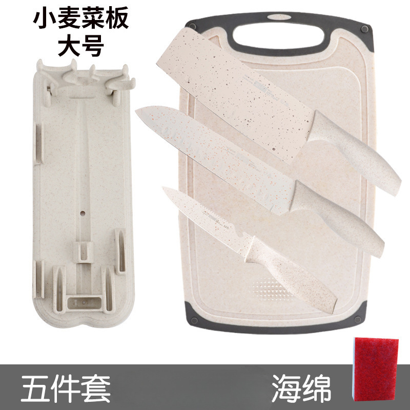 Cuchillo de cocina conjunto completo de cuchillo de cocina doméstico tablero de cocina 2 en 1 bebé un acero inoxidable sin image 22