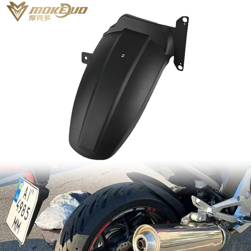 Suitable for Honda Nc700S Nc700X Nc750S Nc750X Modified Front and Rear Fenders, Center Fenders Suitable for Honda Nc700S Nc700X Nc750S Nc750X Modified Front and Rear Fenders, Center Fenders