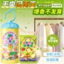 学生除湿防霉防潮袋