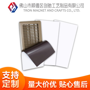 �F؛8''x15.8''��ɫ����ͨ�L���wRV������HVAC��AC���컨����԰�
