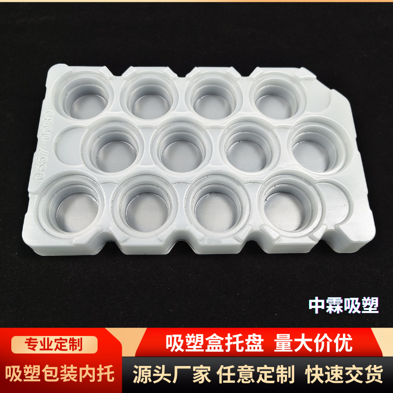 深圳塑料制品厂家PP吸塑托盘高档出口包装内托白色吸塑泡壳底盘