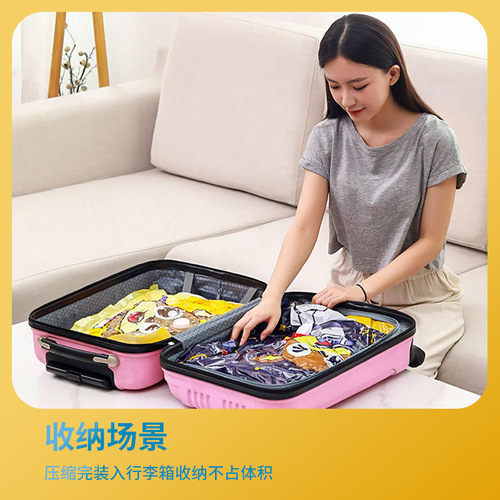 Cartoon vacuum compression bag storage bag, air-free vacuum bag, clothing thickened travel storage, quilt wardrobe storage