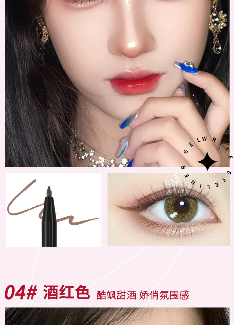 PIPL eyeliner gel pen is waterproof, does not smudge makeup, and does not stain sweat oil. It is extremely fine and suitable for beginners and students. It is a colored eyeliner pen for cross-border use undefined
