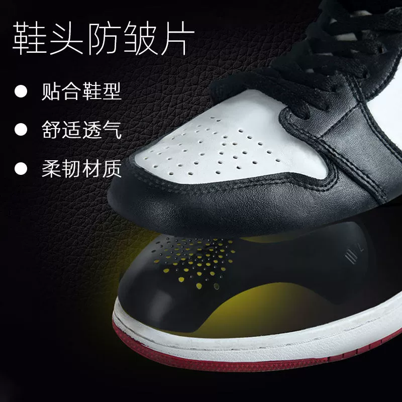 Щит для обуви Последние кроссовки Щит для ног Защита от складок Поддержка обуви против морщин может быть обрезана по размеру Прямые продажи с фабрики