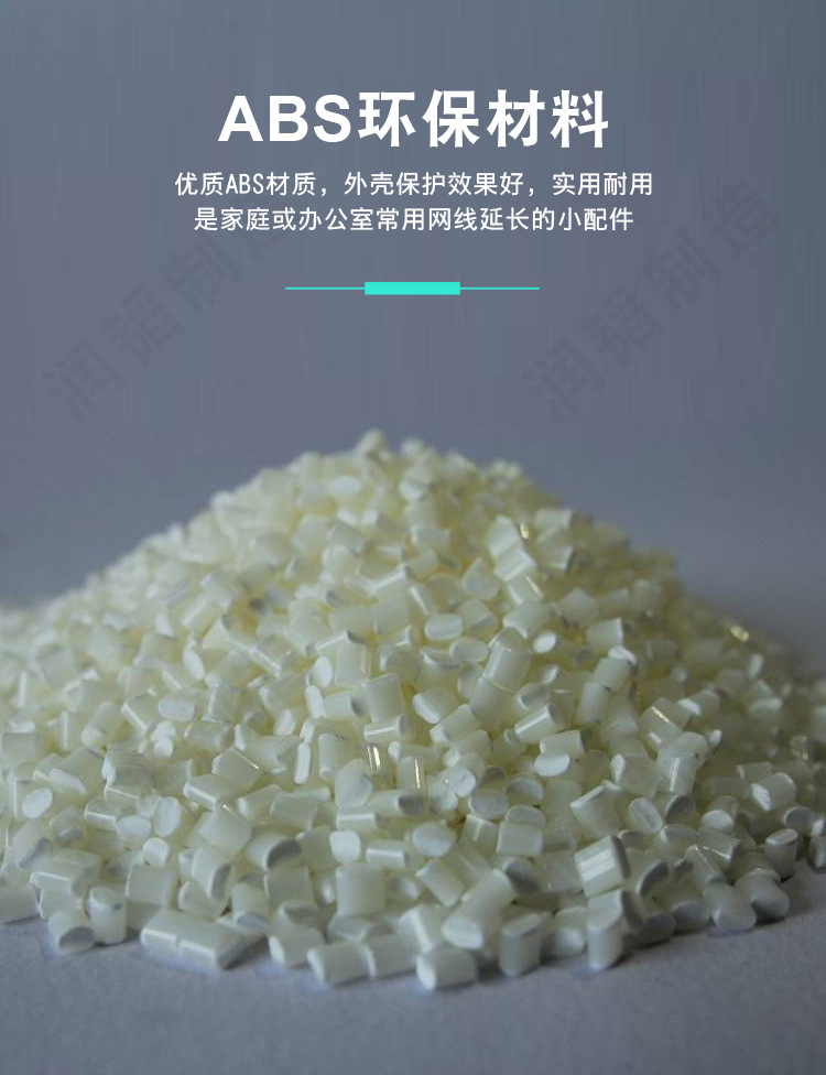 RT2002-网络直通-Model-(1)_07