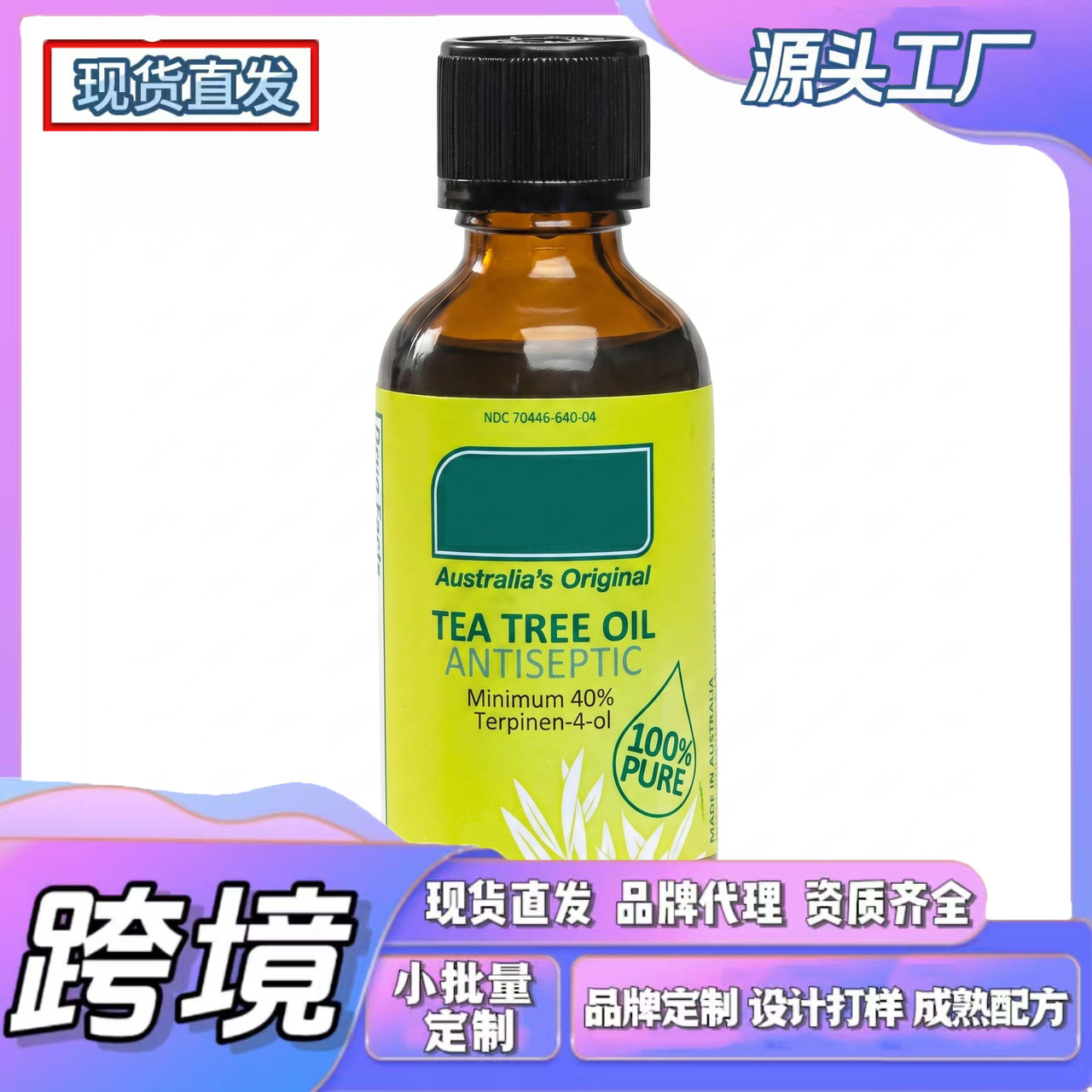 Cross-Border Tk In-Stock Amz New Trend Tea Tree Oil Refreshing Essential Oil, Clear Texture, Soothing and Moisturizing for Daily Use