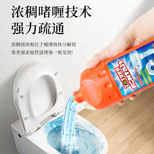 Gel pipe dredging agent powerfully clears sewers, kitchen oily floor drains, toilet toilet clogging liquid dissolves
