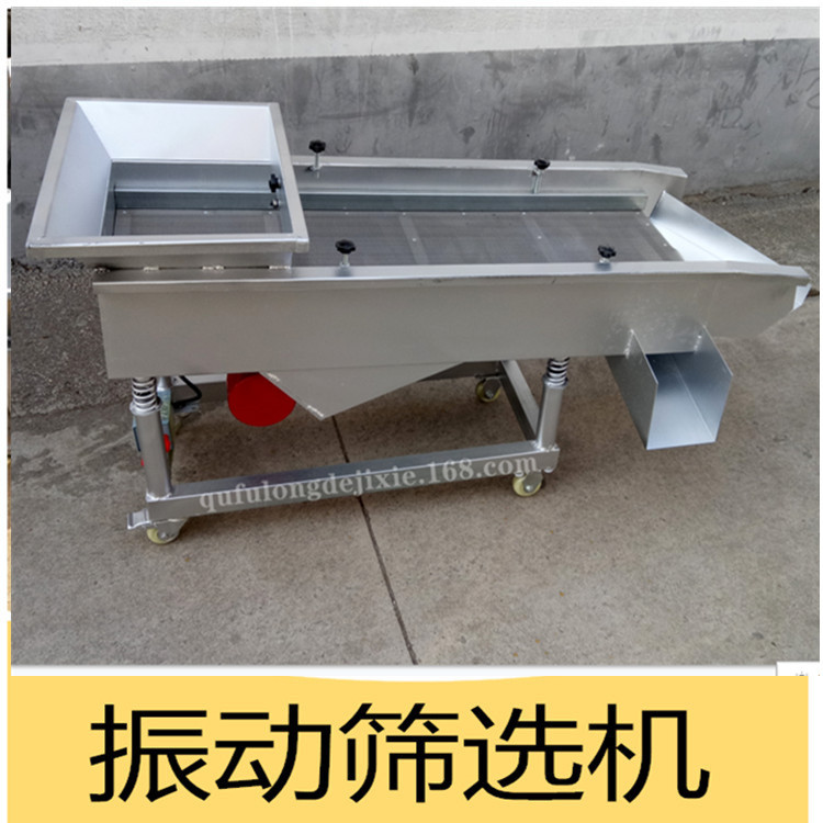 厂家定制不锈钢直线震动筛鸡柳糖粉淀粉筛分机鸡丁肉块大小分离筛