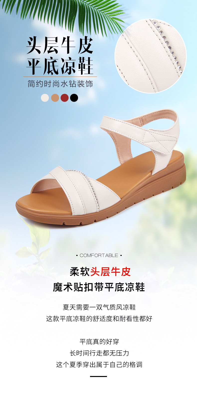 Dép sandal nữ đế bệt mềm, quai da, thoải mái cho người trung niên và cao tuổi — Đỏ rượu chi tiết 1