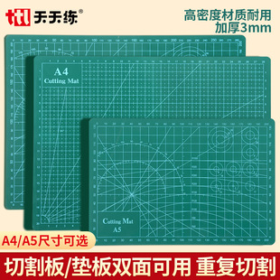 �и�|��A5A4�Ӻ��p���ֹ����diy����ü��|���g�L�D�и��