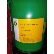 BP傳熱凈Transclean 801換熱系統清洗劑 傳熱流體系統清洗油