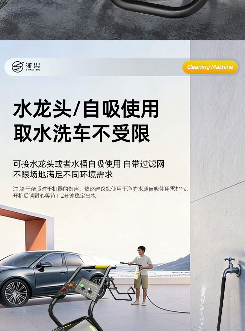 Zhexing Commercial Car Washing Machine 380V High-Pressure Washer for Farm Cleaning 220V High-Power Car Wash Shop Car Washing Gun