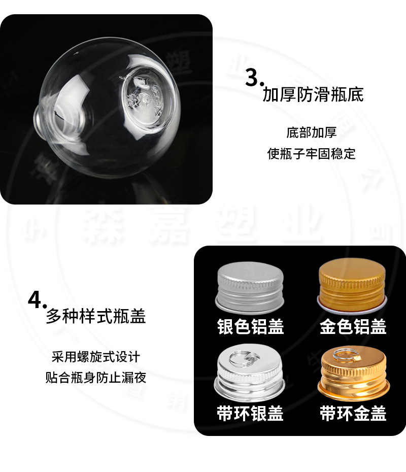 圣诞系列迷你小圆瓶-拷贝_07